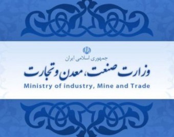 وبینار آموزش سامانه سجاده و تشریح توافقنامه وزارت صمت
