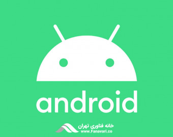 وبینار آشنایی با برنامه نویسی موبایل و بازار کار آن