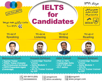 وبینار IELTS for Candidates