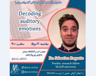 وبینار Decoding Auditory Emotions