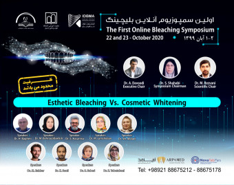 اولین سمپوزیوم آنلاین بلیچینگ