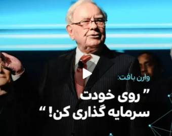 وبینار مهارت های شناختی ( با هدف توسعه مهارت های فردی مدیران کسب و کار)