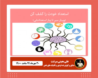 بلذبلد