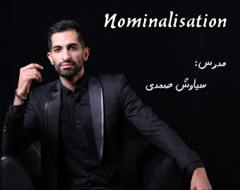 وبینار Nominalisation