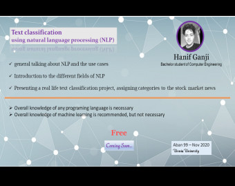 وبینار آشنایی اجمالی با پردازش زبان طبیعی (NLP) و برسی یک پروژه کاربردی و واقعی