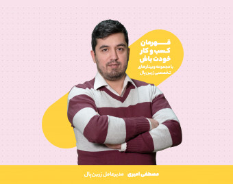 چگونه روش‌ پرداخت نرخ تبدیل را افزایش می‌دهد؟