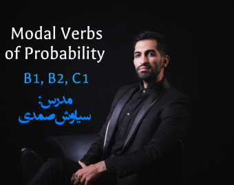 وبینار Modal Verbs of Probability