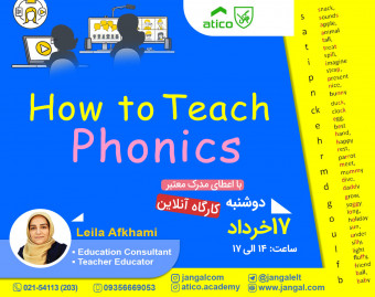 وبینار How to Teach Phonics