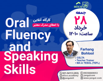 وبینار Oral Fluency and Speaking Skills