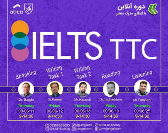 وبینار IELTS TTC