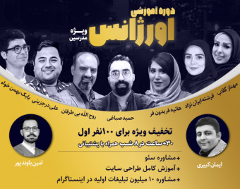دوره اورژانس