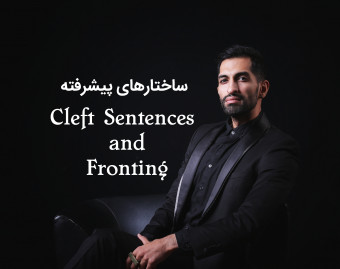 وبینار Cleft Sentences and Fronting