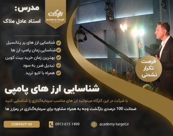 با ارز‌های دیجیتال دارایی خود را چند برابر کنید