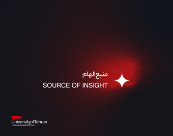 وبینار تدکس دانشگاه تهران
