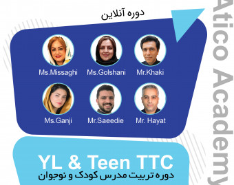 وبینار YL and Teen TTC