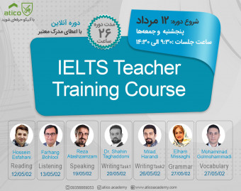 وبینار IELTS Teacher Training Course