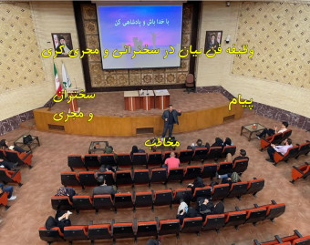 وبینار خلاقیت در زمان