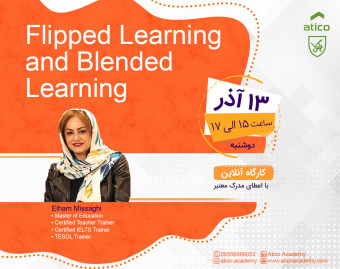 وبینار Flipped Learning and Blended Learning