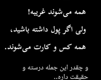 وبینار کسب درامد رایگان از بیمه و کارتخوان سیار و پرچم ساحلی