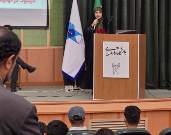 مهدیه رضایی | از کانون نویسند گان دانشگاه آزاد چه می دانید
