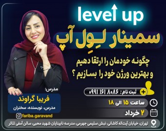 چگونه در کوتاه ترین زمان ممکن رشد کنیم ؟