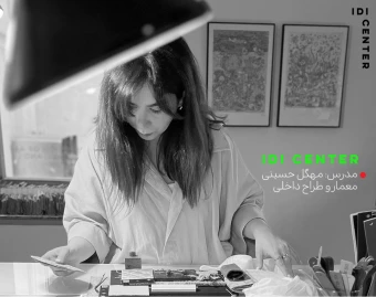 وبینار تحلیل ترندهای طراحی داخلی 2025 و نگاهی به روند های نوظهور 2026 در آثار طراحان برجسته جهان